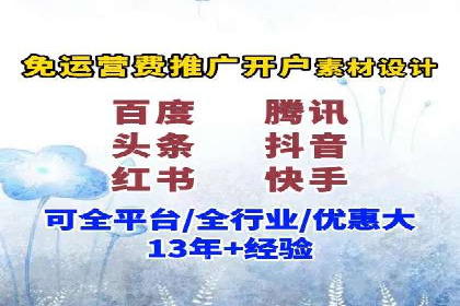 用户画像与信息流大师的精准推送